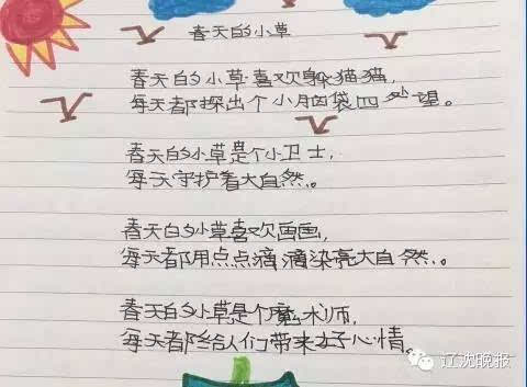 关于爸爸的诗歌 7427ea1e3ca618828b1b0d.jpg