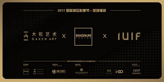 说明: C:Users马格南Desktop20170423－发布会-01.jpg