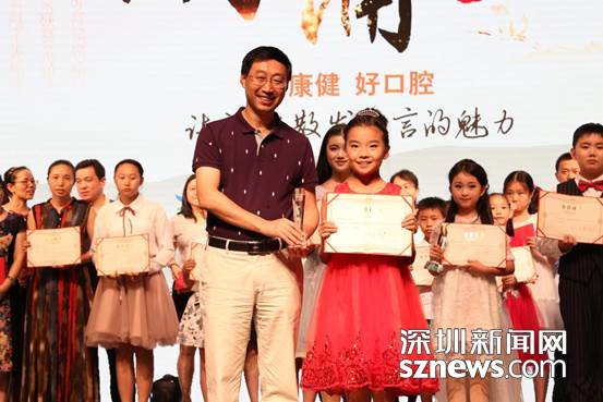 说明: 中文小学组第一名