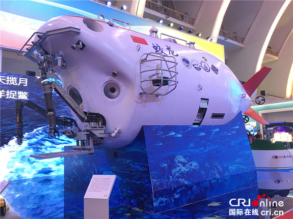 图片默认标题_fororder_世界下潜深度最大的作业型载人潜水器“蛟龙号”模型_副本_副本