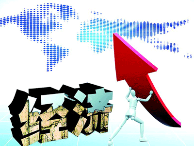 【理上网来 辉煌十九大】推动新时代中国经济有力有序向好发展