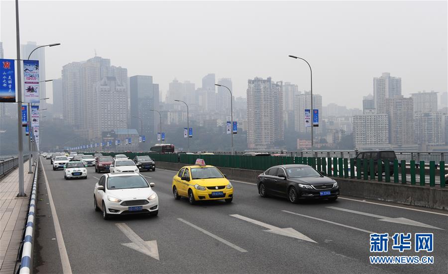 （服务）（1）重庆正式取消征收主城区路桥通行费