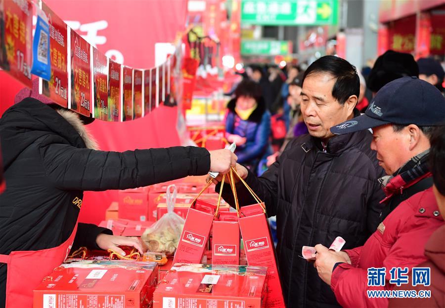 （社会）（1）备年货 赏年俗