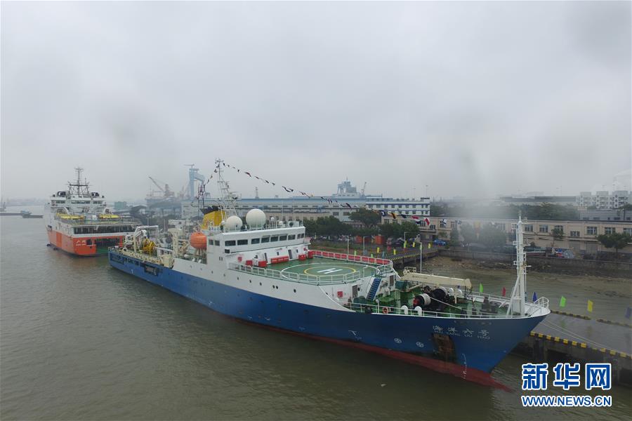 （科技）（2）“海洋六号”完成2017年深海科考任务返航