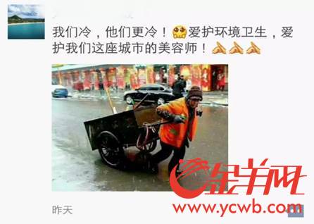 微信图片_20180131113256