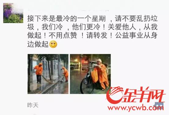 微信图片_20180131113251