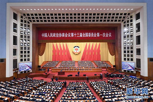 3月10日，全国政协十三届一次会议在北京人民大会堂举行第三次全体会议。 新华社记者 张领 摄