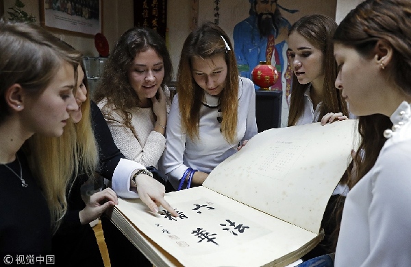 俄罗斯教科监督局：技术开发完毕 汉语将纳入全国统一考试