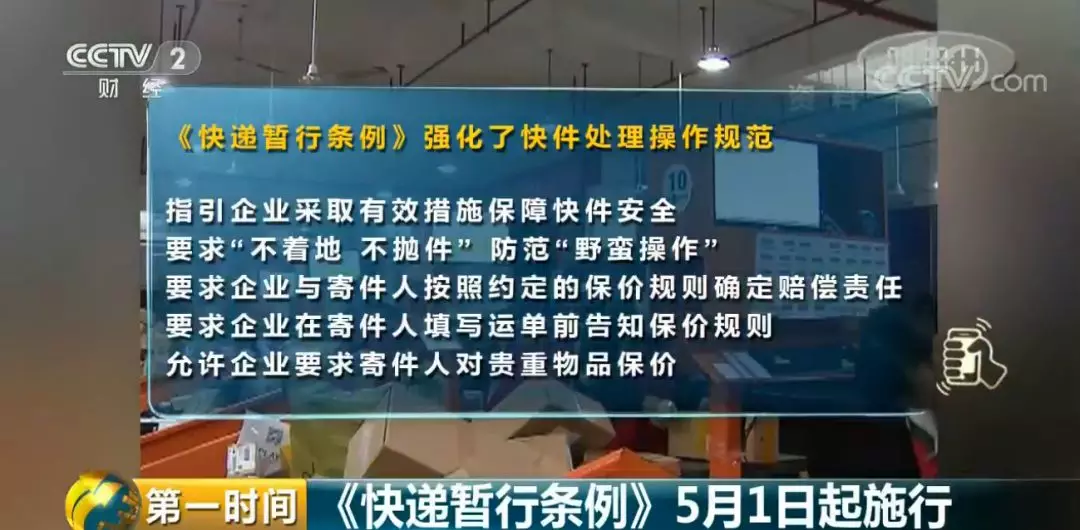 IMG6c4b9044f22a4751396521.png