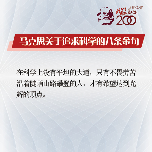 关于追求科学-22