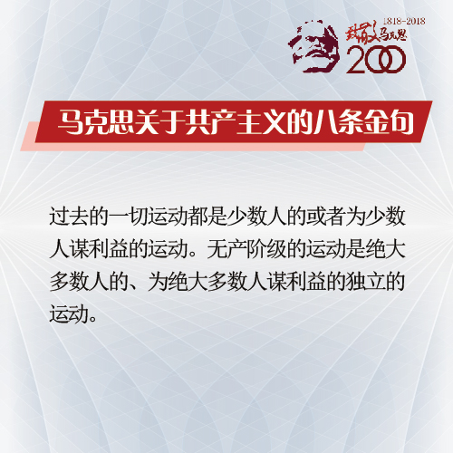 关于共产主义_5