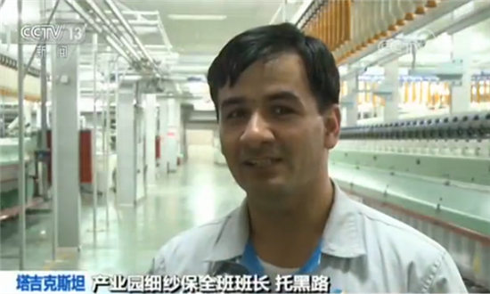 产业园细纱保全班班长托黑路