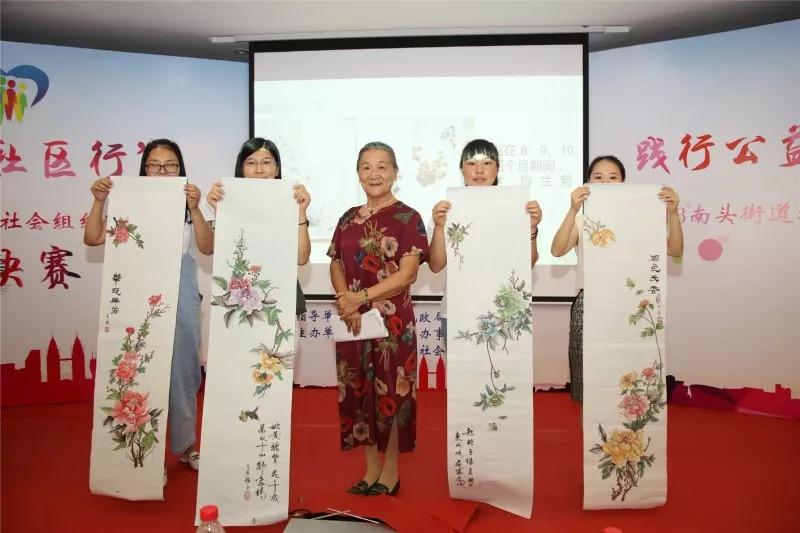 南头街道第二届公益社区行大赛收官!南头街