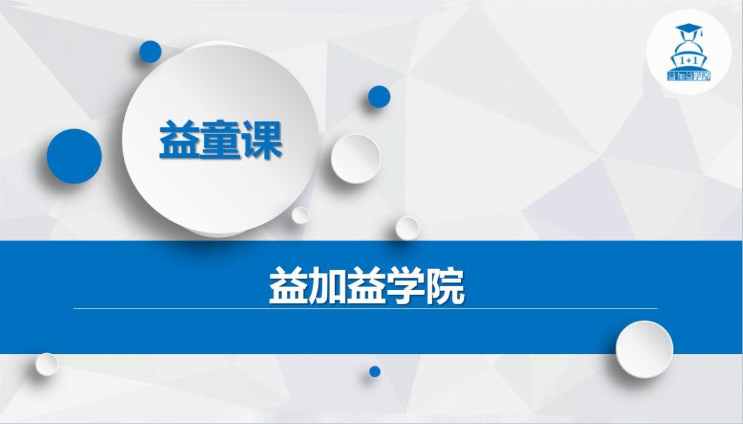南头街道第二届公益社区行大赛收官!南头街
