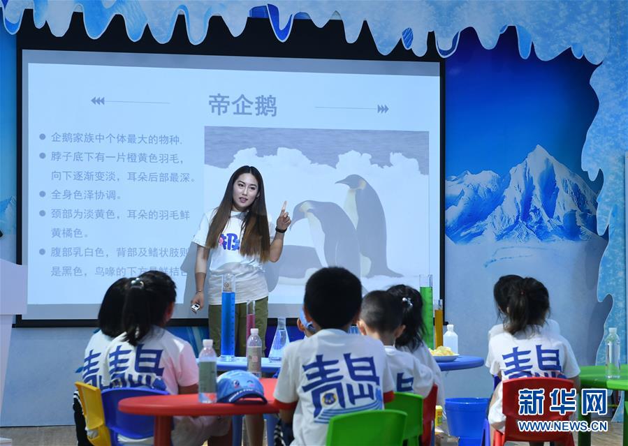 （环境）（4）青岛海昌极地海洋公园企鹅学园举行科普公开课