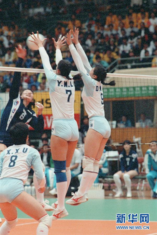 （亚运会·专题）（5）排球——中国女排亚运八冠之路