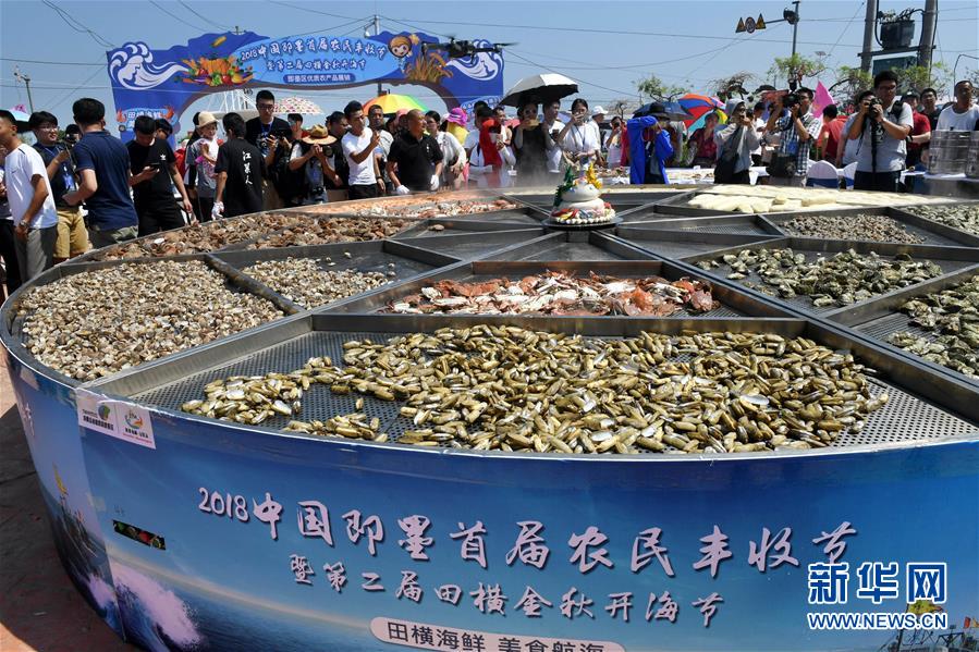 （XHDW）（2）金秋开海祈丰收