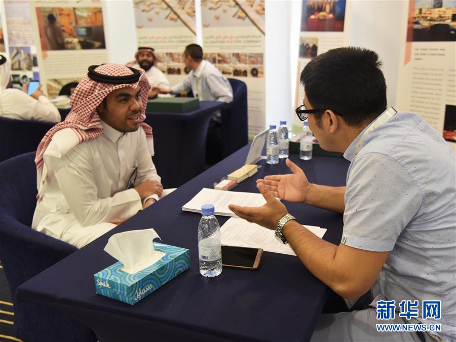 （国际）（2）中资企业为沙特赴华留学毕业生举办招聘会