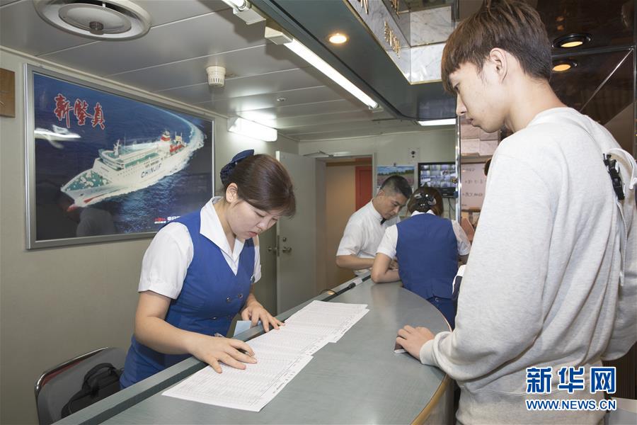 （国际）（7）滞留大阪的部分中国旅客乘船回国