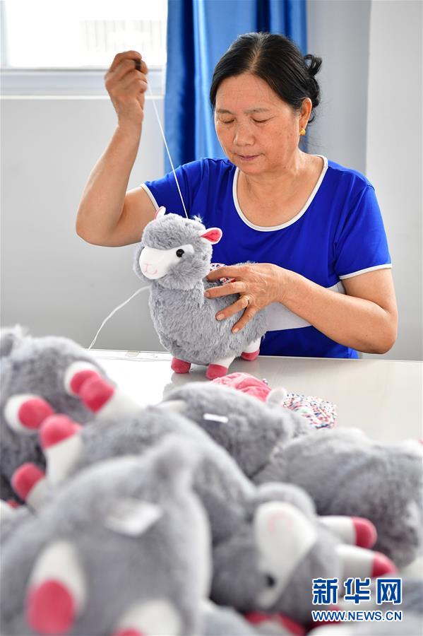（经济）（3）陕西安康大力发展毛绒玩具文创产业
