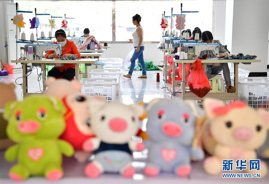 （经济）（4）陕西安康大力发展毛绒玩具文创产业