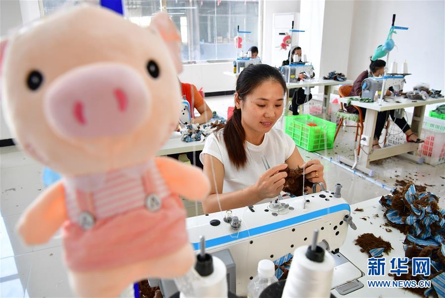 （经济）（5）陕西安康大力发展毛绒玩具文创产业