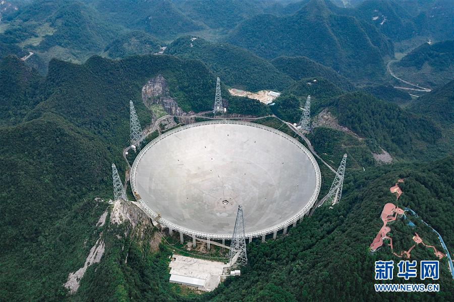 （科技）（7）“中国天眼”：两年发现44颗新脉冲星