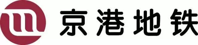 深圳新闻网首页  京港地铁 logo图形中的"m",是英文中metro的缩写