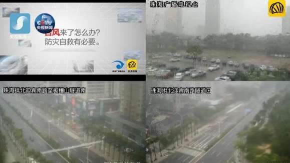 山竹今日登陆广东 中央气象台发布台风红色预