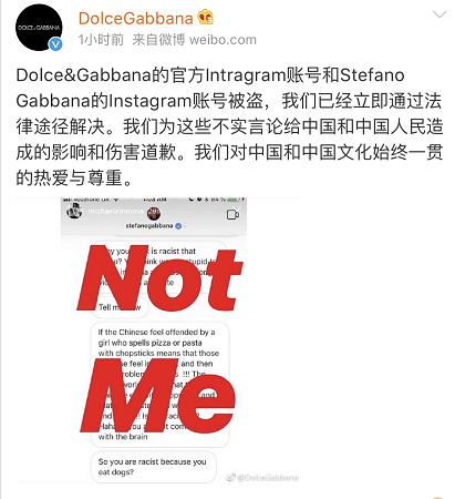 外国品牌dg被曝辱华中国明星集体抵制