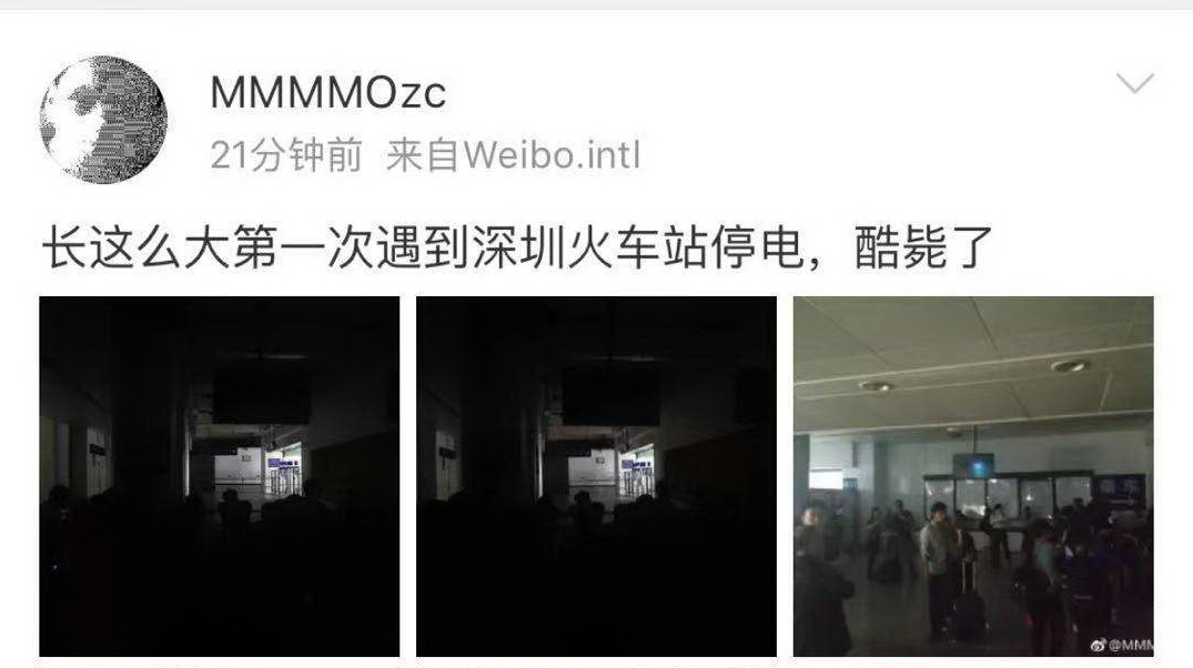 深圳火车站下午停电达十分钟 售票安检受影响