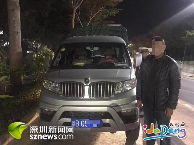 酒驾、冲卡、冲撞警车！大鹏交警查处一名贩毒在逃人员
