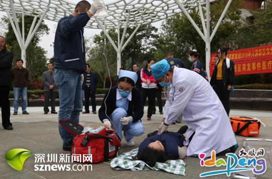 大鹏新区开展突发事件医疗卫生救援应急演练