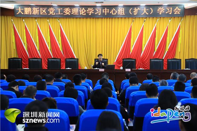 新区中心组专题学习会：牢牢掌握意识形态工作领导权