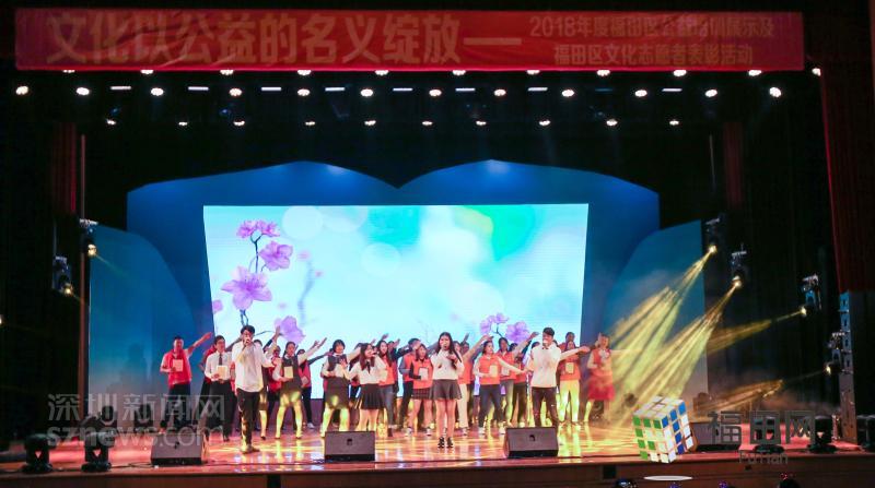 一年服务45万人次 福田给“橙马甲”们颁奖啦