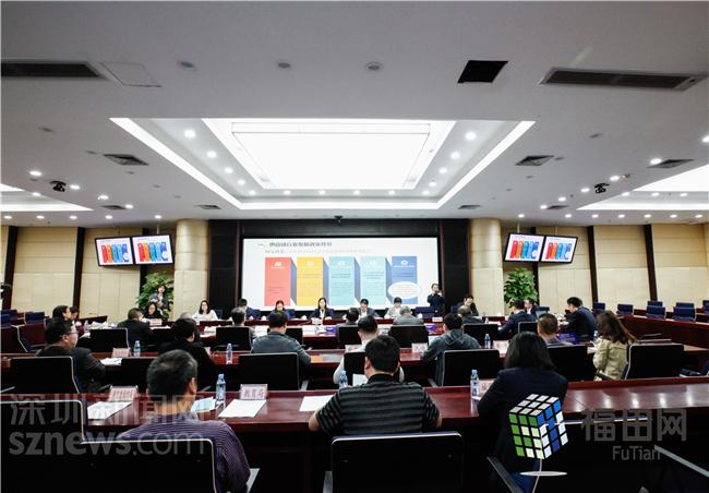 推进多党合作事业发展 福田召开调研成果协商会