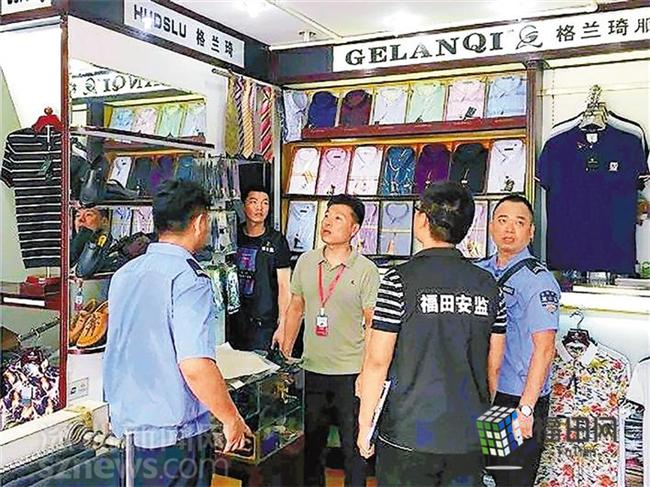 打造安全管理范本!福田区出台“三小”场所安全标准