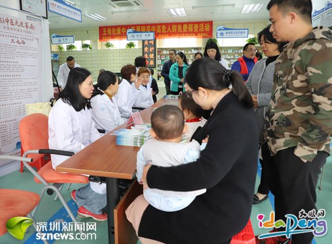 冬季疾病易发，大鹏这场义诊教你如何“防”