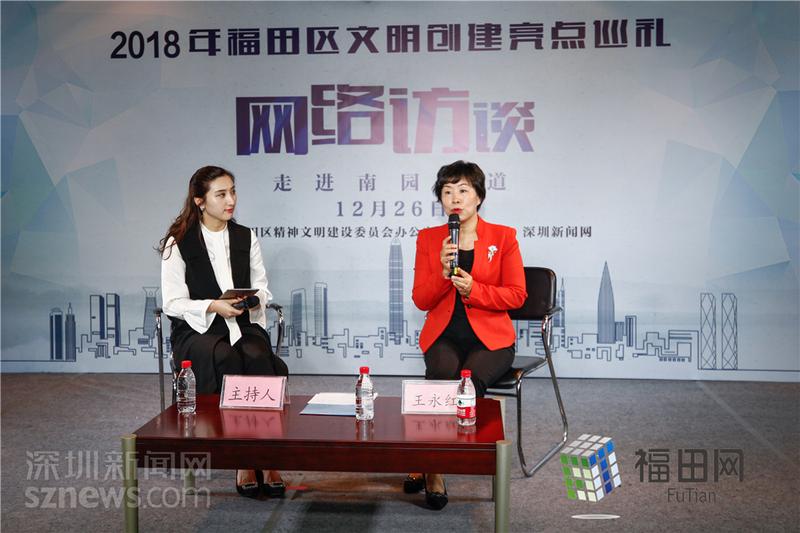 福田文明创建：“玉田”模式成效初显 长者食堂暖心暖胃