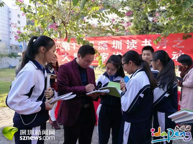 大鹏教师的这本新书教你如何“无缝阅读”