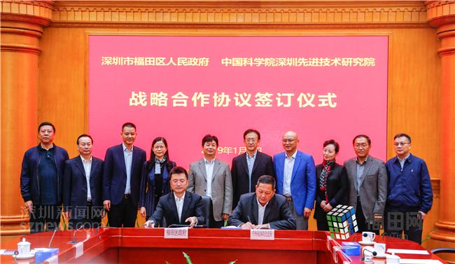 深港生物医药创新研究院等科技创新平台将落户福田