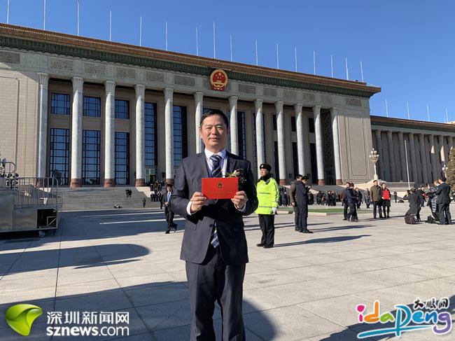 祝贺！深圳这位科学家摘下国家自然科学奖