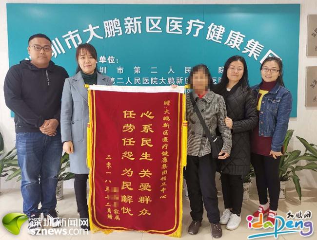 大鹏新区将全面推行精神卫生个案管理新模式