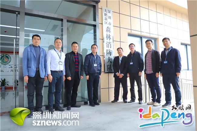 守卫大鹏森林安全的消防队员们有了“新家”