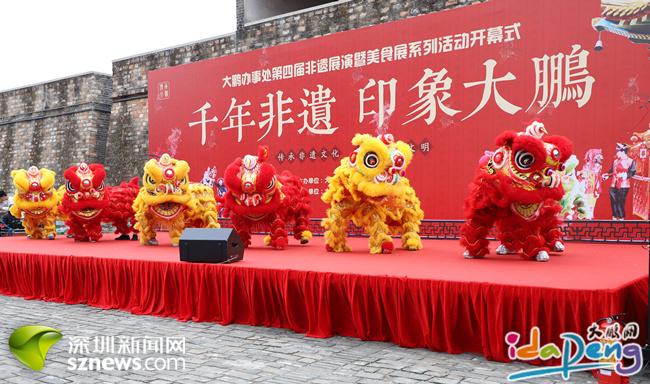 看展演、品美食…9场活动感受大鹏“非遗”魅力