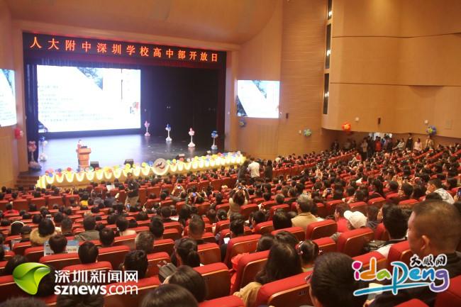 “最美校园”再度开放 2019年将增加招生人数