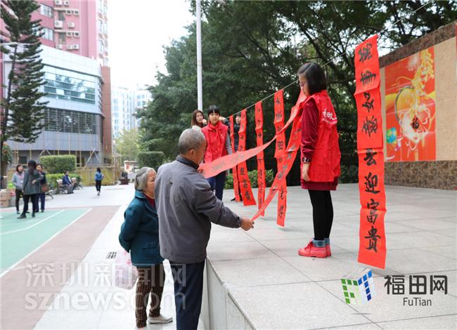 旧年辞别迎新岁 福中社区开展春联送万家活动
