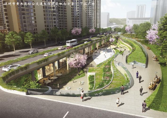 黄木岗综合交通枢纽建筑概念方案——下沉广场.