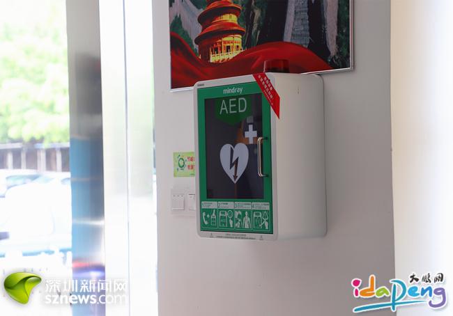 新区人流密集场所实现“救命神器”初步覆盖