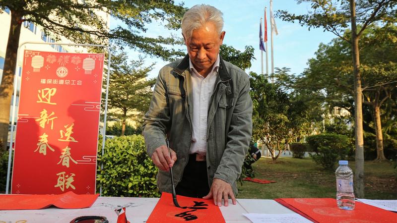 保税区职工饺子宴上共话新年 还有两万份水饺免费领！